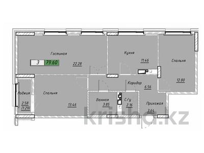 3-комнатная квартира, 79.6 м², ул. Нажимеденова (район Пирамиды) за 33.5 млн 〒 в Нур-Султане (Астане)