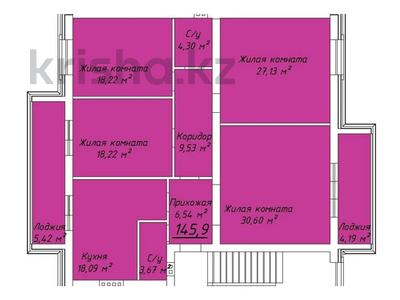 4-комнатная квартира, 145.9 м², Железнодорожная 125/4 за ~ 37.9 млн 〒 в Аксае
