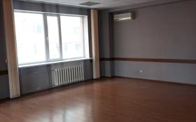 Офис площадью 45 м², Куйши Дина 17 за 4 000 〒 в Нур-Султане (Астане), Алматы р-н