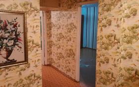 1-комнатная квартира, 38 м², 8/9 этаж помесячно, Назарбаева за 60 000 〒 в Талдыкоргане