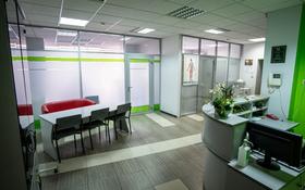 Свободное назначение, офисы, салон красоты • 248 м² за 190 млн 〒 в Алматы, Алмалинский р-н