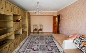 5-комнатная квартира, 92 м², 4/5 этаж, Назарбаева 103 за 26 млн 〒 в Талдыкоргане
