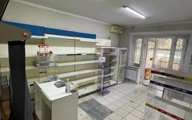 Магазин площадью 40 м², мкр Алмагуль за 29.5 млн 〒 в Алматы, Бостандыкский р-н