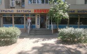 Магазин площадью 98 м², Розыбакиева 92 за 1.5 млн 〒 в Алматы, Алмалинский р-н