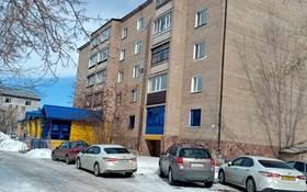 3-комнатная квартира, 65 м², 2/5 этаж, Едомского 36А за 23.5 млн 〒 в Щучинске