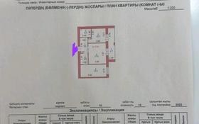 2-комнатная квартира, 62.3 м², 10/10 этаж, Алихан бокейхана 15/1 за 34.5 млн 〒 в Астане, Есильский р-н