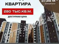 1-комнатная квартира, 37.88 м², 9/9 этаж, Уральская 45А за 10.6 млн 〒 в Костанае