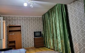 1-комнатная квартира, 36 м², 4/5 этаж помесячно, Абая 83 — Кунаева за 130 000 〒 в Талгаре