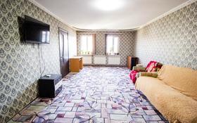 5-комнатный дом, 79 м², Кудайбердиева 76 за 20 млн 〒 в Талдыкоргане