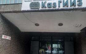 Офис площадью 17 м², Абая 115 за 11.5 млн 〒 в Алматы, Алмалинский р-н
