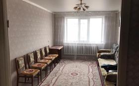 2-комнатная квартира, 53 м², 5/5 этаж, Коммунистическая за 13.5 млн 〒 в Щучинске
