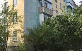 3-комнатная квартира, 65 м², 3/5 этаж, Достык 23 — Казахстанская за 25 млн 〒 в Талдыкоргане