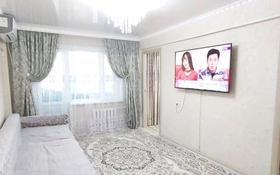 4-комнатная квартира, 61 м², 3/5 этаж, Микр З. Сабитовой 23а за 18 млн 〒 в Балхаше