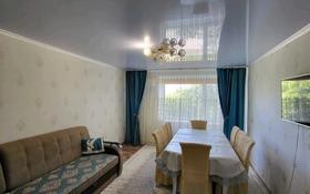 4-комнатная квартира, 78 м², 2/4 этаж, 1А 53 за 17 млн 〒 в Лисаковске