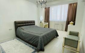 4-комнатная квартира, 110 м², 5 этаж, мкр Самал-2 — Аль-Фараби за 90 млн 〒 в Алматы, Медеуский р-н