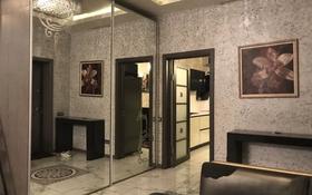 3-комнатная квартира, 120 м² посуточно, Микрорайон Каратал 13В за 10 000 〒 в Талдыкоргане