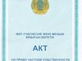 Участок 72 сотки, Алматинская — Алматинская за 69.5 млн 〒 в Талгаре — фото 2