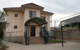 8-комнатный дом, 330 м², 9 сот., Жагалау 81 за 105 млн 〒 в Кыргауылдах