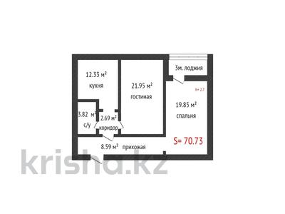 2-комнатная квартира, 70.73 м², 6/6 этаж, Нурай 7 за ~ 20.5 млн 〒 в 
