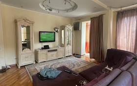 3-комнатная квартира, 140 м², 10/13 этаж, Аль-Фараби 95 за 80 млн 〒 в Алматы, Бостандыкский р-н