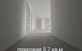 5-комнатный дом, 117 м², 8 сот., улица Ботагоз 10 а — Набережная за 29.5 млн 〒 в Конаеве (Капчагай)