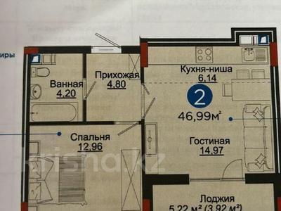 2-комнатная квартира, 47 м², 5/9 этаж, Сыганак за 29 млн 〒 в Астане, Есильский р-н