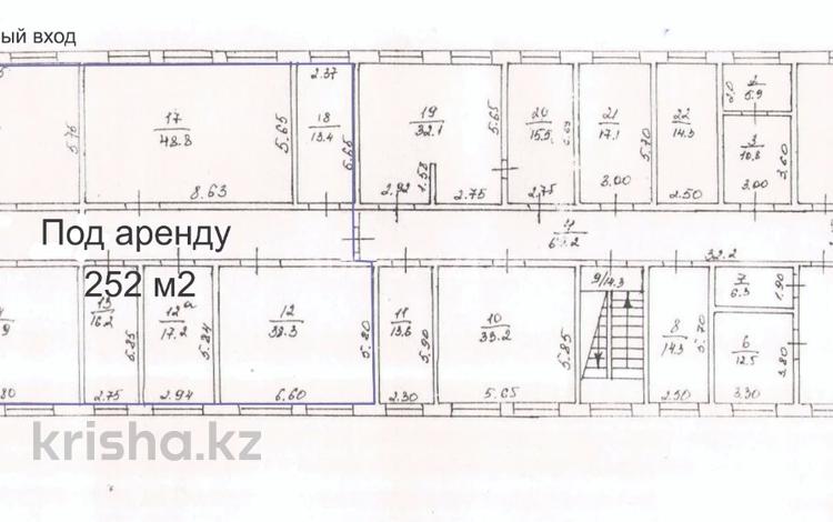 Офис площадью 252 м², Айтеке Би 187А — Шафика Чокина за 3 700 〒 в Алматы, Алмалинский р-н