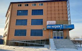 Здание, площадью 3000 м², Шалкоде 16 за 780 млн 〒 в Нур-Султане (Астане), Алматы р-н