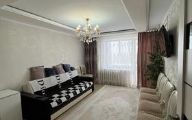 3-комнатная квартира, 63 м², 9/9 этаж, Мамыраева 11 за 22 млн 〒 в Караганде, Алихана Бокейханова р-н