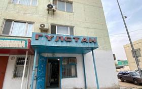 Магазин площадью 44 м², Муратбаева 20 за 11 млн 〒 в 
