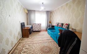 3-комнатная квартира, 62 м², 3/4 этаж, Мкр Жетысу за 19 млн 〒 в Талдыкоргане