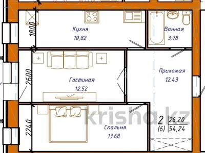 2-комнатная квартира, 52.33 м², 1/9 этаж, Кордай за ~ 15.7 млн 〒 в Нур-Султане (Астане), Есильский р-н