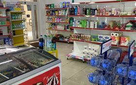- продуктовый минимаркет в ЖК за 8 млн 〒 в Алматы, Бостандыкский р-н