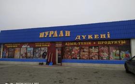 Магазин площадью 1200 м², Курчтаова 12 за 90 млн 〒 в Талдыкоргане
