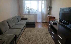 3-комнатная квартира, 63 м², 5/5 этаж, 3 мкр 20 за 11 млн 〒 в Лисаковске