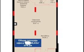 Свободное назначение • 98 м² за 79 млн 〒 в Астане, Есильский р-н