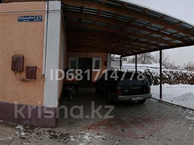 4-комнатный дом, 120 м², 5 сот., Райымбек батыра 27 — Кабанбай батыра за 25 млн 〒 в Талгаре