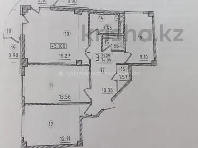 3-комнатная квартира, 75 м², 8/9 этаж, Сыганак 16 за 23 млн 〒 в Нур-Султане (Астане), Есильский р-н