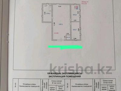 6-комнатный дом, 310 м², 12 сот., Дроздова 34 за 55 млн 〒 в Кокшетау
