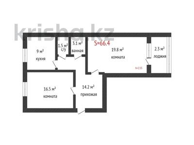 2-комнатная квартира, 66.4 м², 1/6 этаж, проспект Кобланды батыра за 20.6 млн 〒 в Костанае