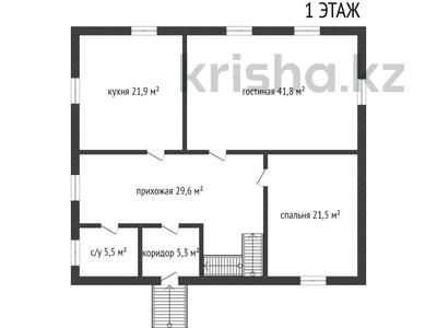 7-комнатный дом, 250 м², 10 сот., Сельмаш мкр за 77 млн 〒 в Актобе, мкр. Сельмаш