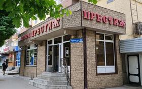 Магазин площадью 78 м², Биржан Сал 82 — Кабанбай батыра за 85 млн 〒 в Талдыкоргане