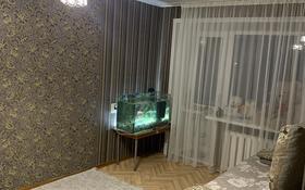 1-комнатная квартира, 32 м², 3/5 этаж, Нуркина 72 за 11.5 млн 〒 в Павлодаре