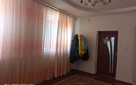 3-комнатный дом, 100 м², 15 сот., Массив Кызыл-абад ул. Сыганак за 12 млн 〒 в Таразе