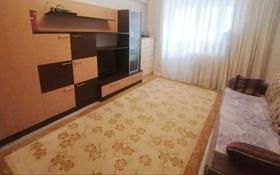 2-комнатная квартира, 52.1 м², 4/5 этаж, мкр Самал-1 за 47 млн 〒 в Алматы, Медеуский р-н