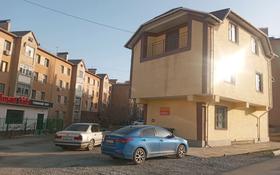 Офис площадью 174.2 м², мкр Нурсат 20,1 за 70 млн 〒 в Шымкенте, Каратауский р-н