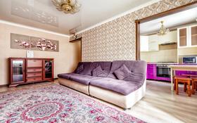 3-комнатная квартира, 75 м², 2/4 этаж посуточно, Гоголя 92 за 18 000 〒 в Алматы