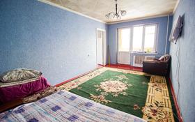 2-комнатная квартира, 43 м², 3/5 этаж, Самал за 13.2 млн 〒 в Талдыкоргане