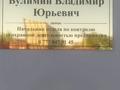 Промбаза 69 соток, Айтыкова 13 А — Желтоксан - Акылбекова за 150 000 〒 в Талдыкоргане — фото 9