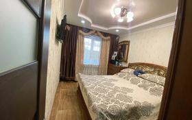 3-комнатная квартира, 60 м², 3/9 этаж, Сатыбалдина 13 за ~ 27.5 млн 〒 в Караганде, Казыбек би р-н